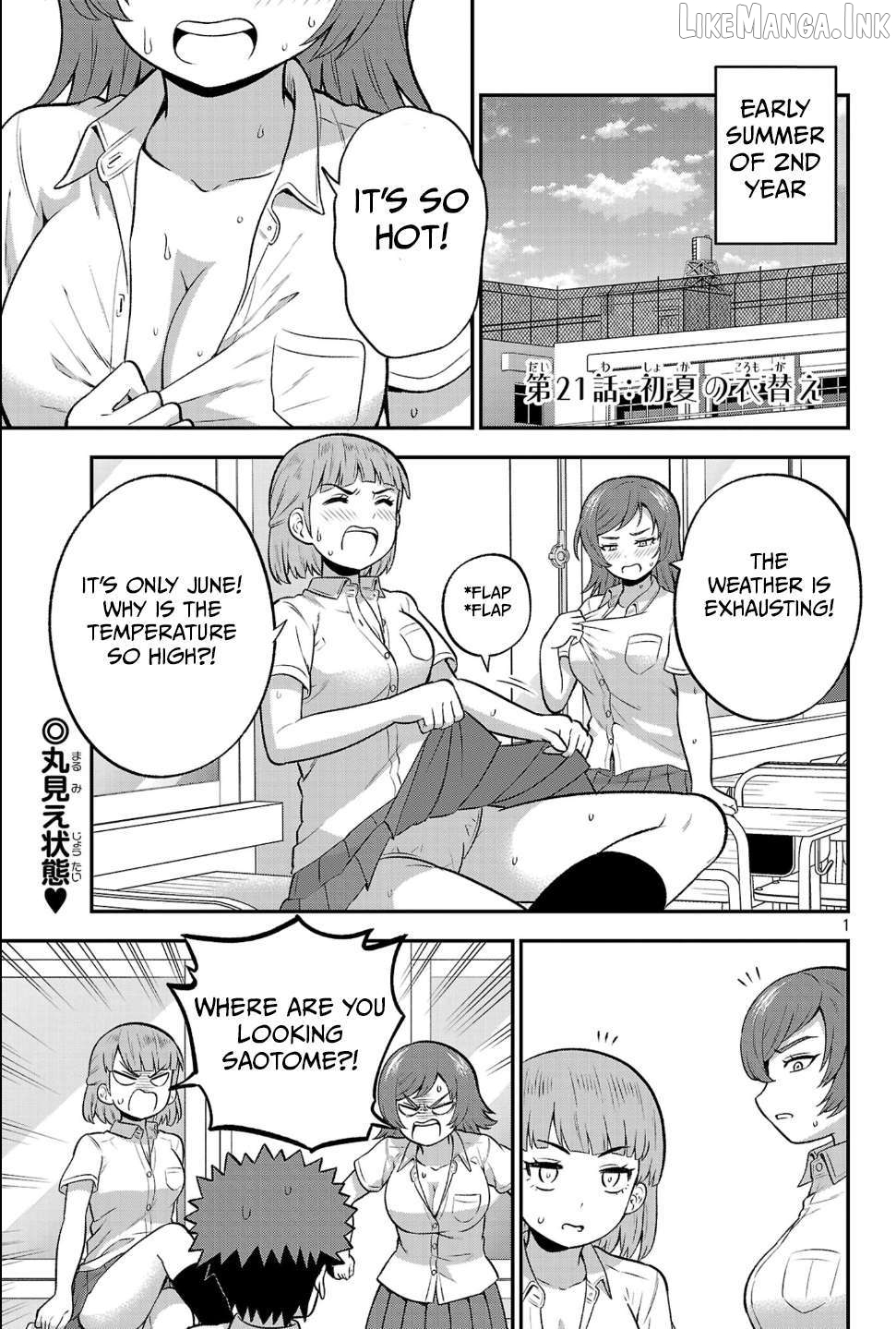 Yankee JK Kuzuhana-chan: Another Side of the Heroine Chapter 21 - page 1