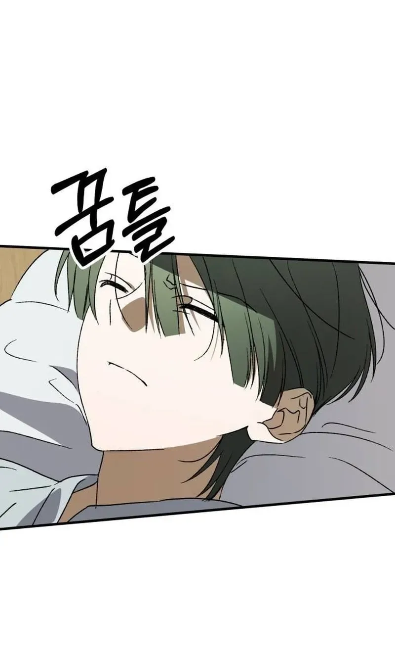 Sounds Like Chapter 51 - page 101