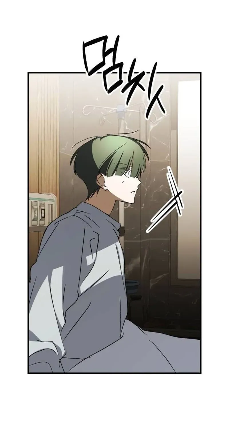 Sounds Like Chapter 51 - page 125