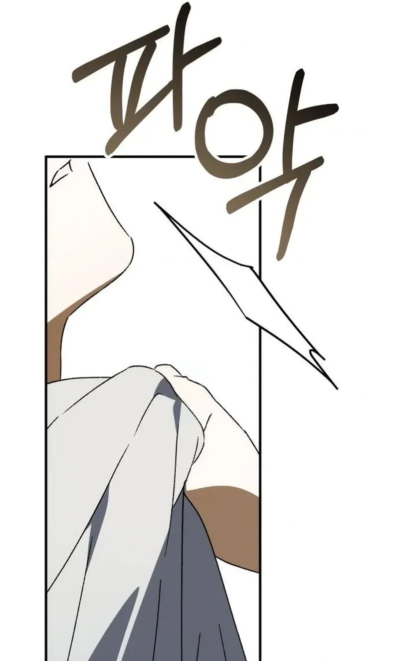 Sounds Like Chapter 51 - page 135