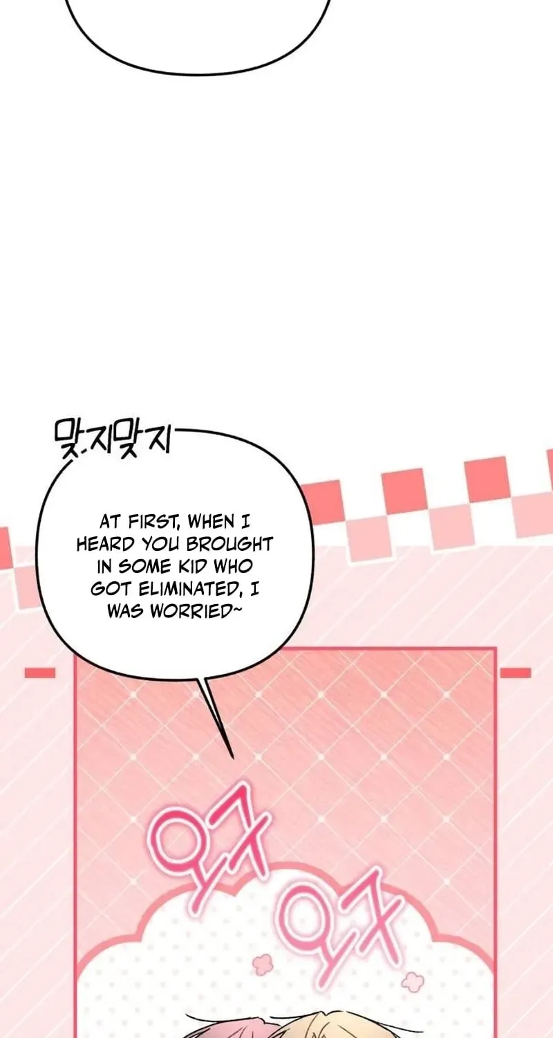 Sounds Like Chapter 51 - page 42