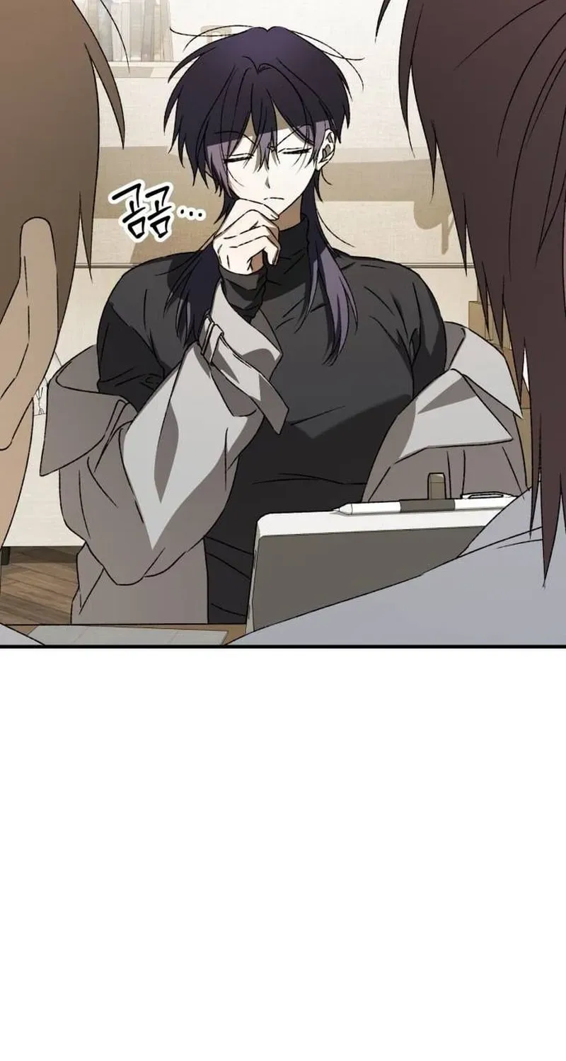 Sounds Like Chapter 51 - page 48