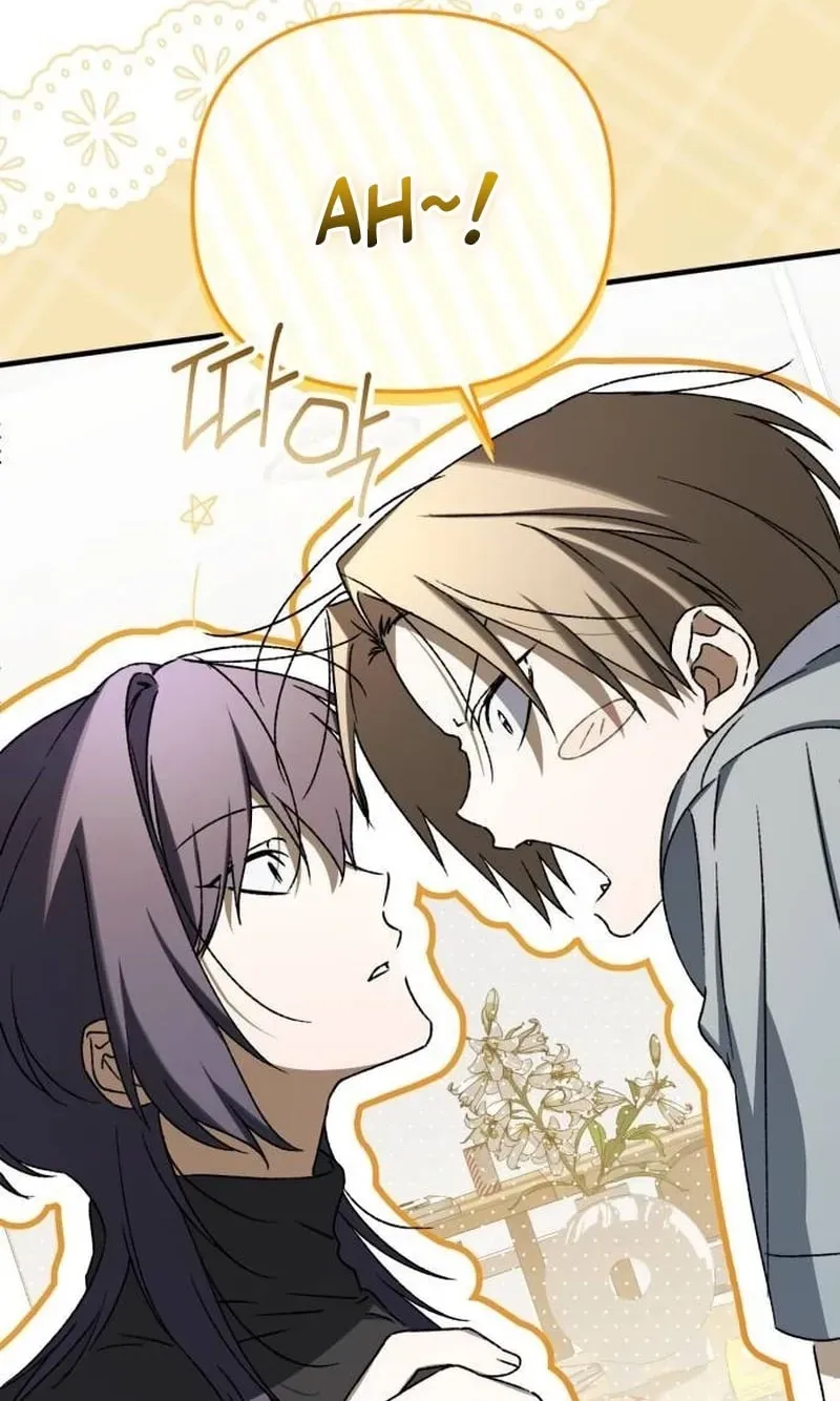 Sounds Like Chapter 51 - page 51