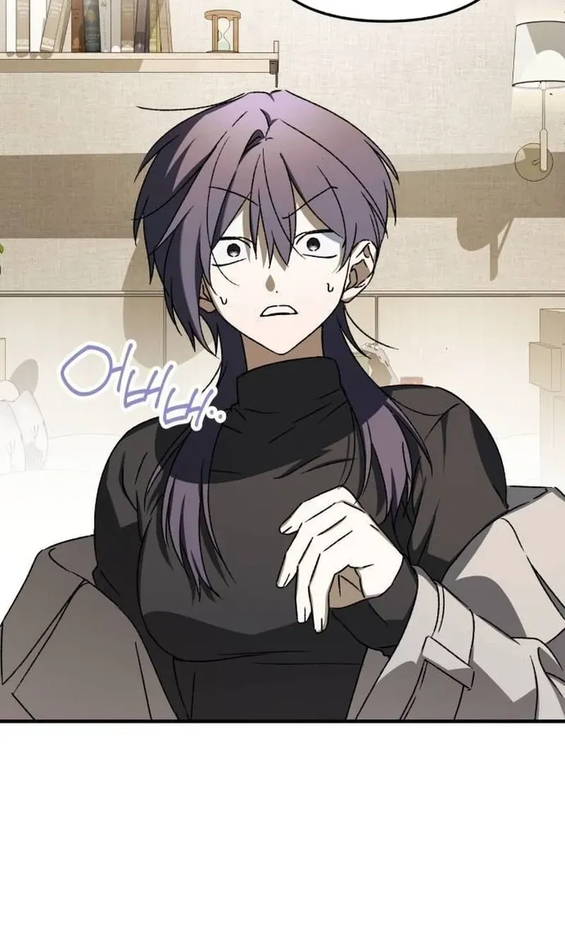 Sounds Like Chapter 51 - page 53