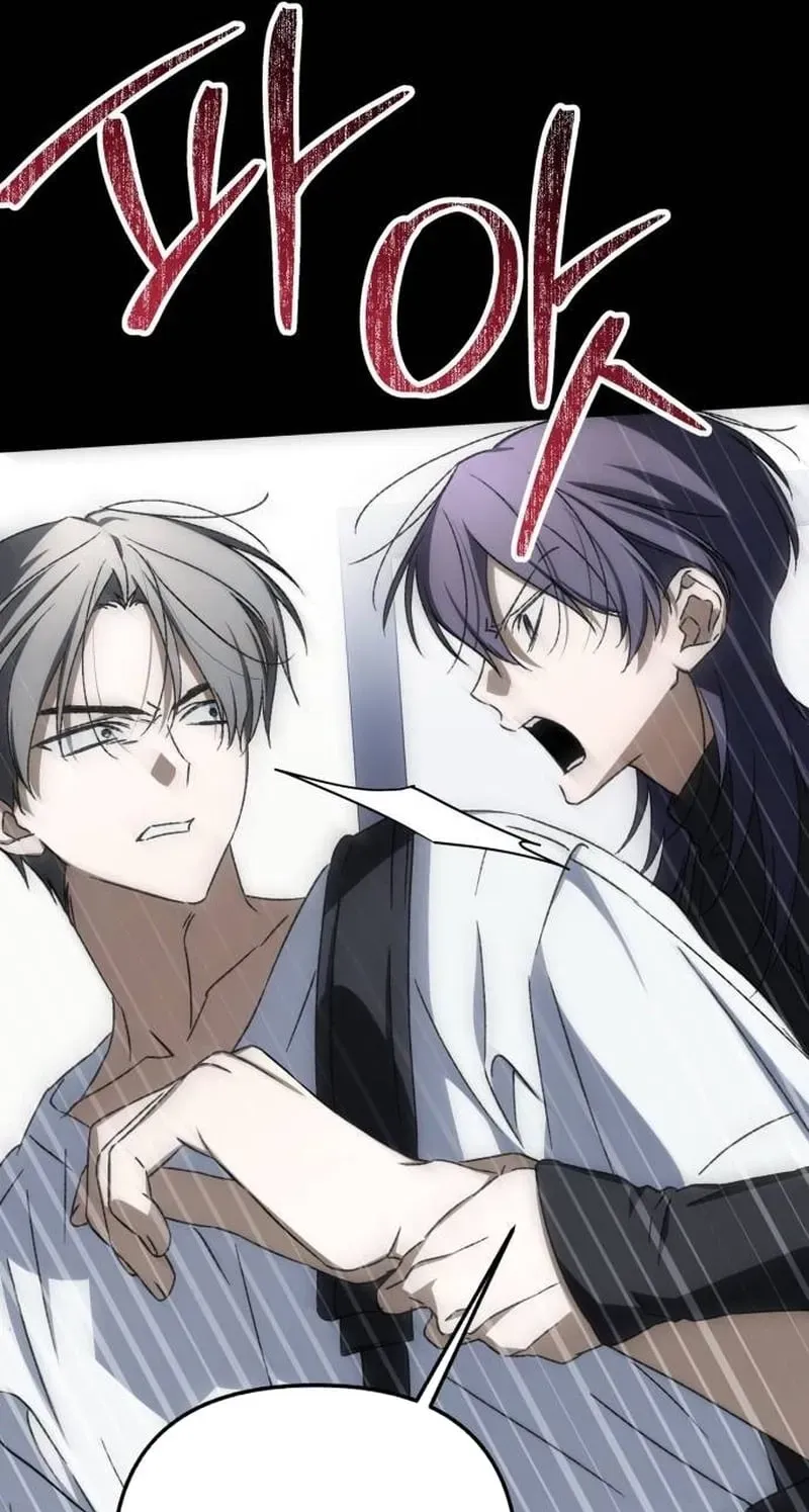 Sounds Like Chapter 51 - page 61