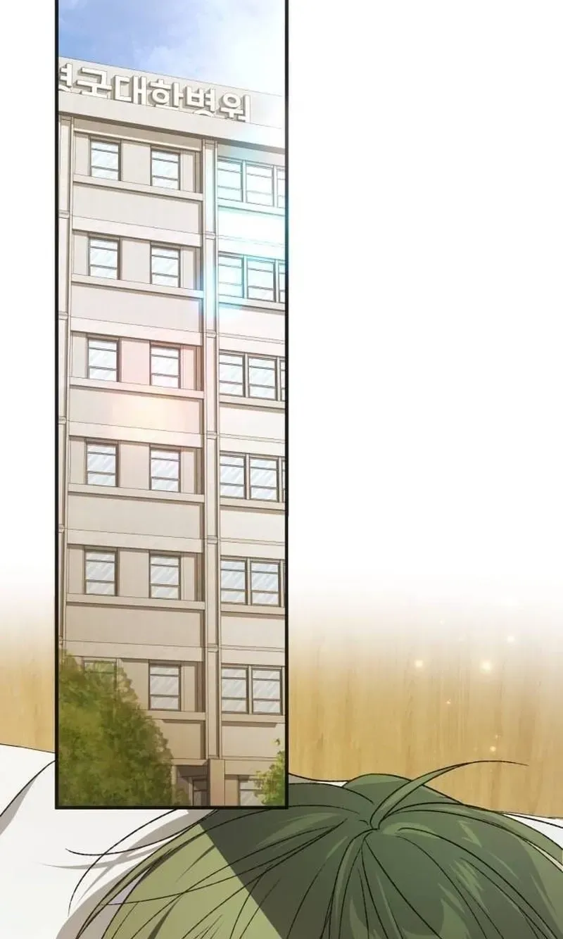 Sounds Like Chapter 51 - page 91