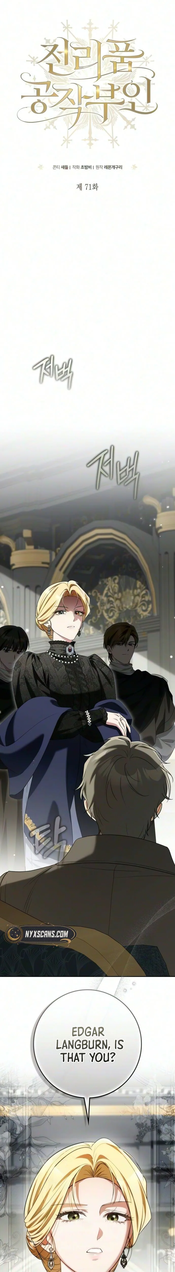 Duchess in Ruins Chapter 71 - page 7