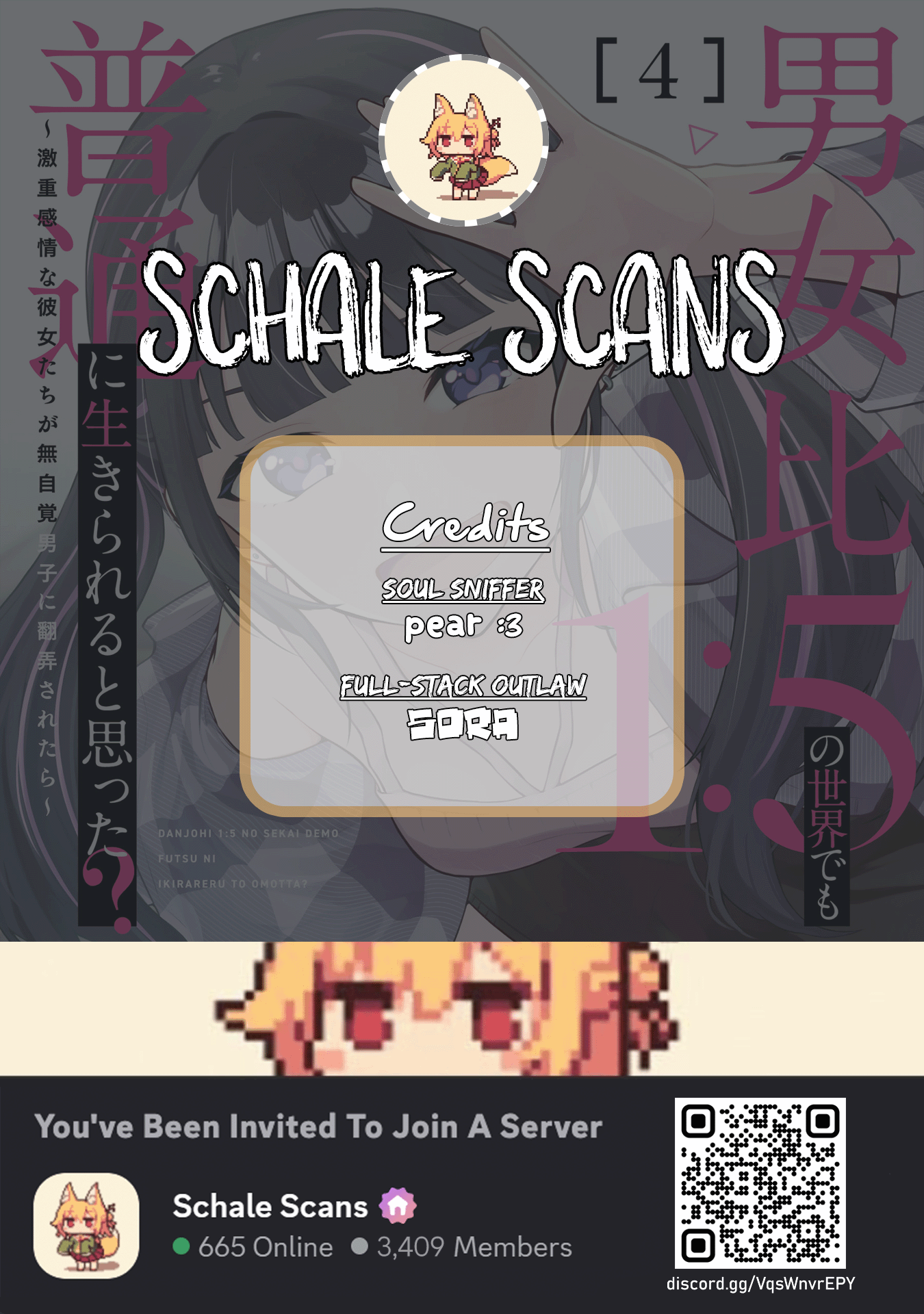 Did you think you could live normally even in a world with a 1:5 male-to-female ratio?~When deeply intense feelings of the girls are unknowingly toyed with by the an oblivious boy~ Chapter 21 - page 1