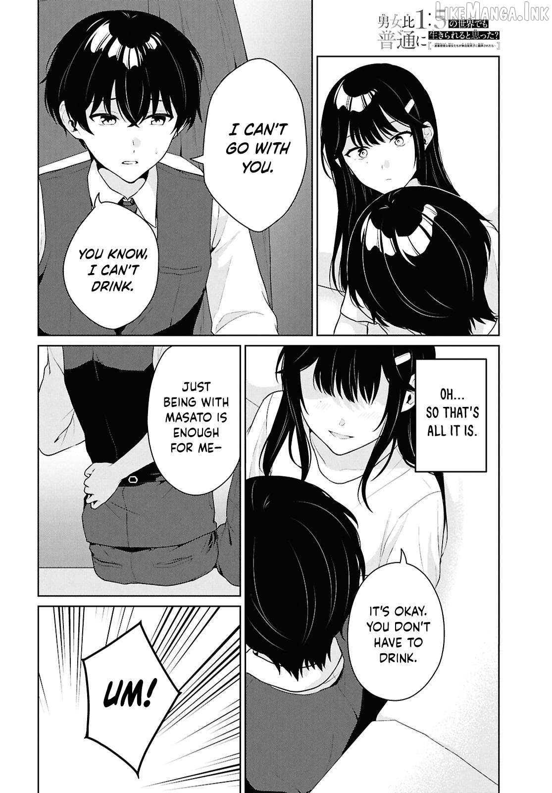 Did you think you could live normally even in a world with a 1:5 male-to-female ratio?~When deeply intense feelings of the girls are unknowingly toyed with by the an oblivious boy~ Chapter 21 - page 15