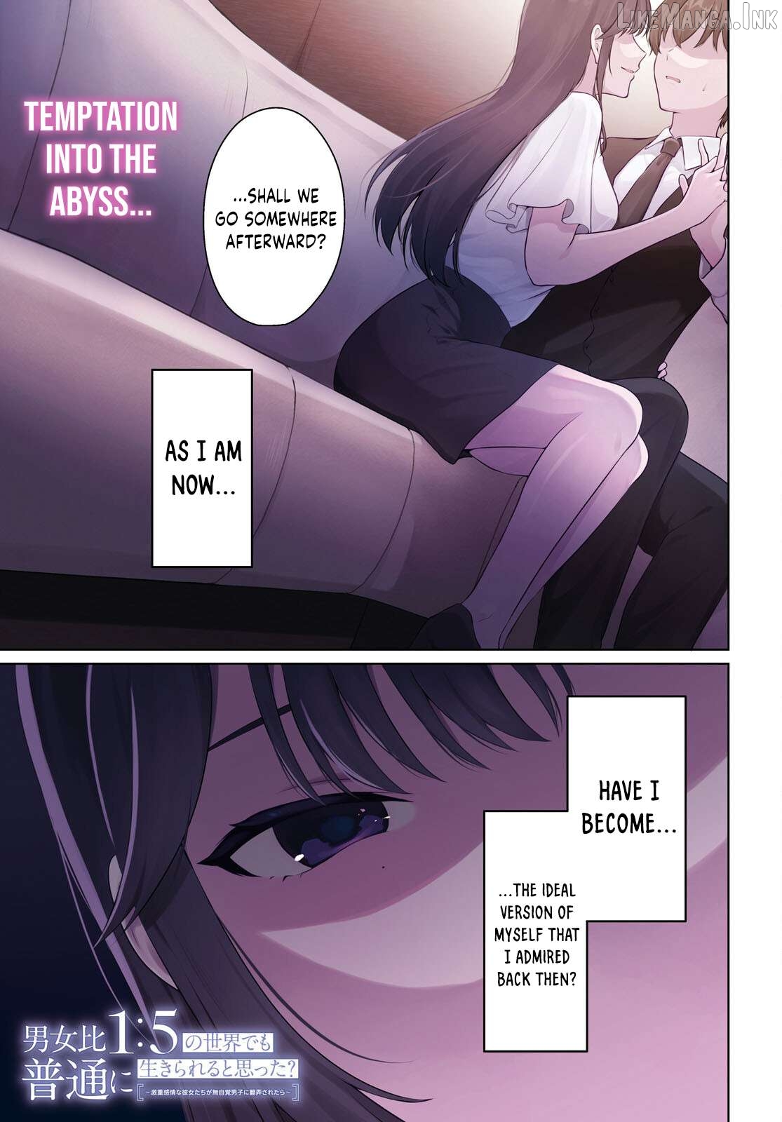 Did you think you could live normally even in a world with a 1:5 male-to-female ratio?~When deeply intense feelings of the girls are unknowingly toyed with by the an oblivious boy~ Chapter 21 - page 2