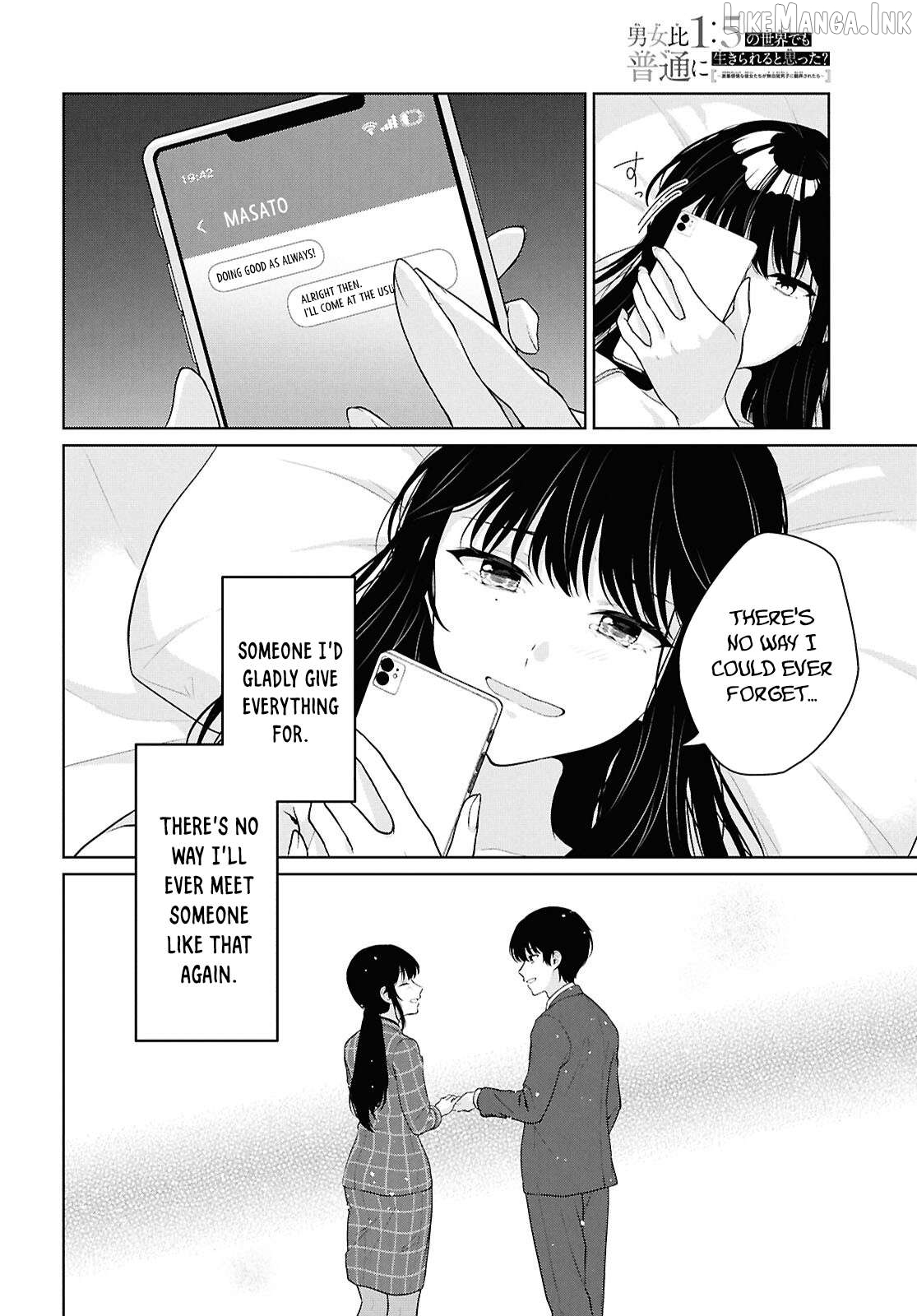 Did you think you could live normally even in a world with a 1:5 male-to-female ratio?~When deeply intense feelings of the girls are unknowingly toyed with by the an oblivious boy~ Chapter 21 - page 31