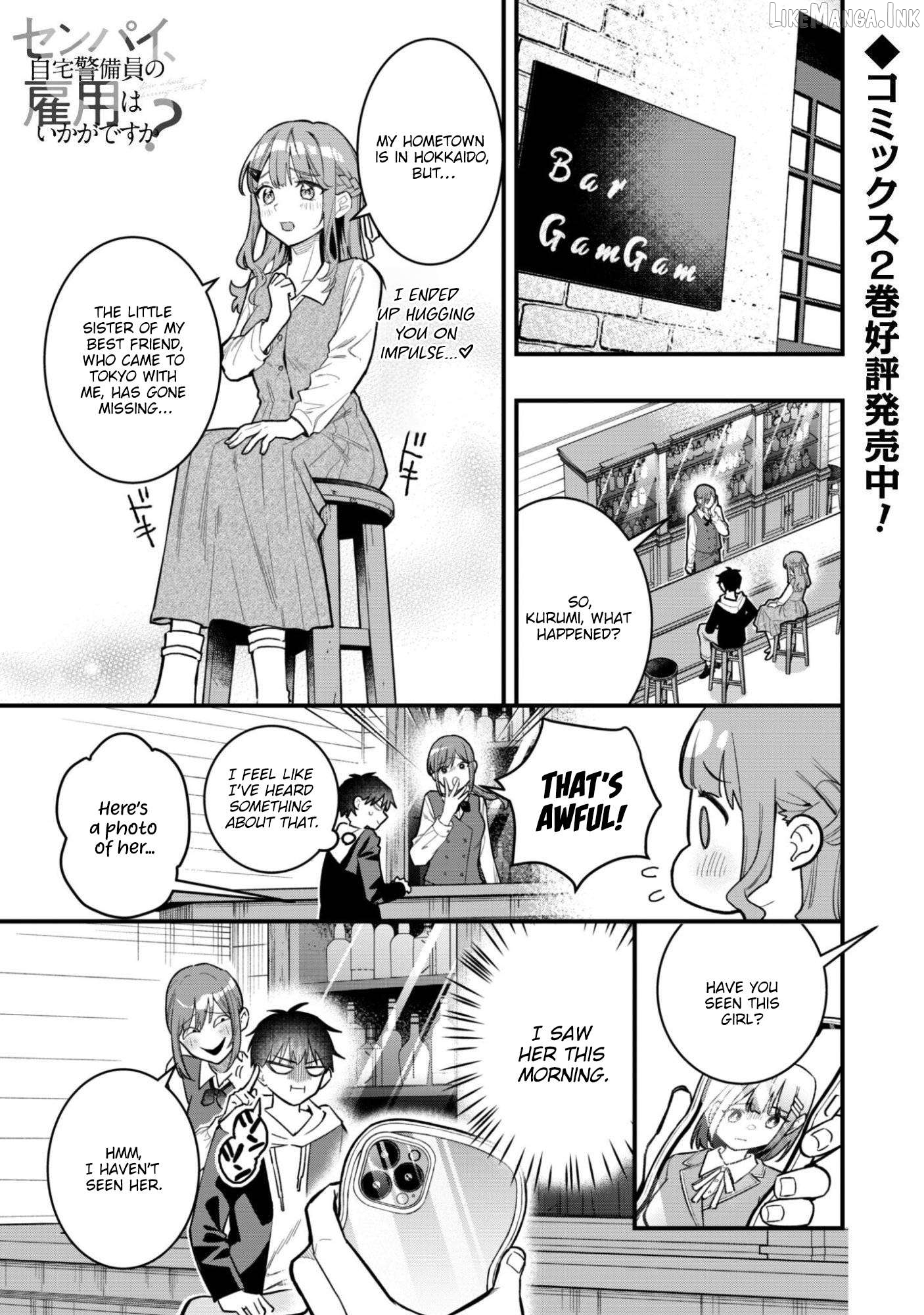 Senpai, Will You Hire Me As a Housemaid? Chapter 14 - page 2