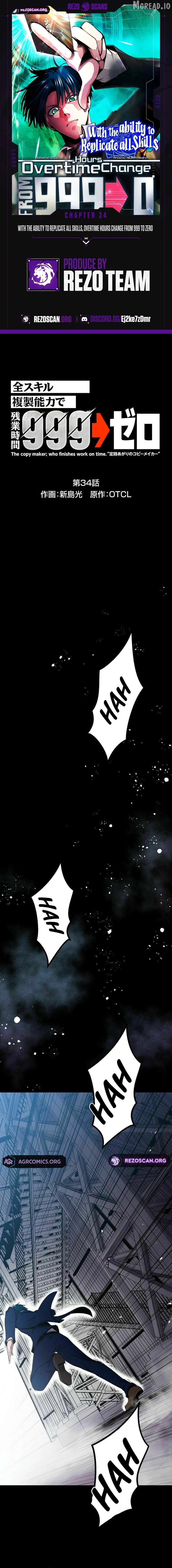 With the Ability to Replicate All Skills, Overtime Hours Change from 999 to Zero Chapter 34 - page 1