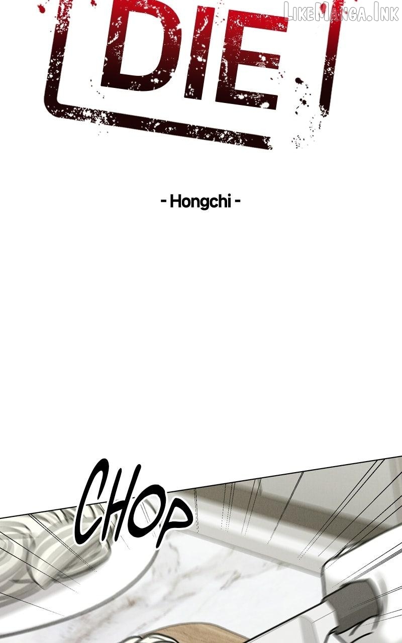 If You Don’t Love, You Die Chapter 53 - page 17