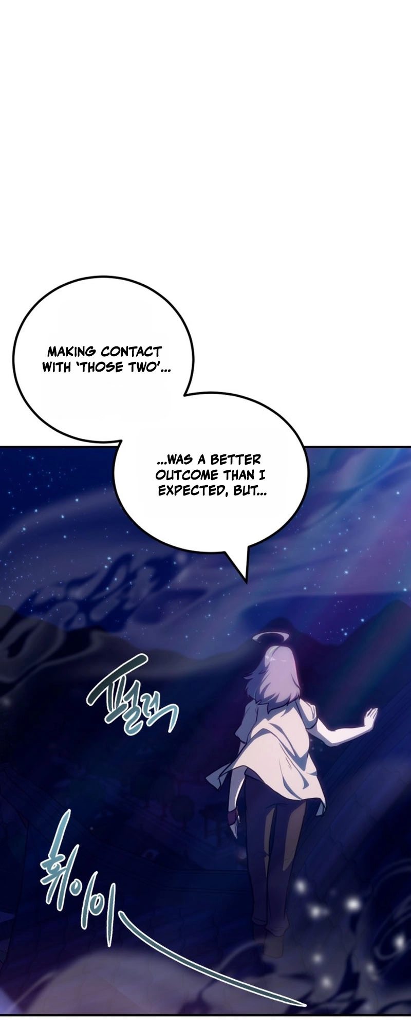 Perhaps Invincible Chapter 63 - page 2