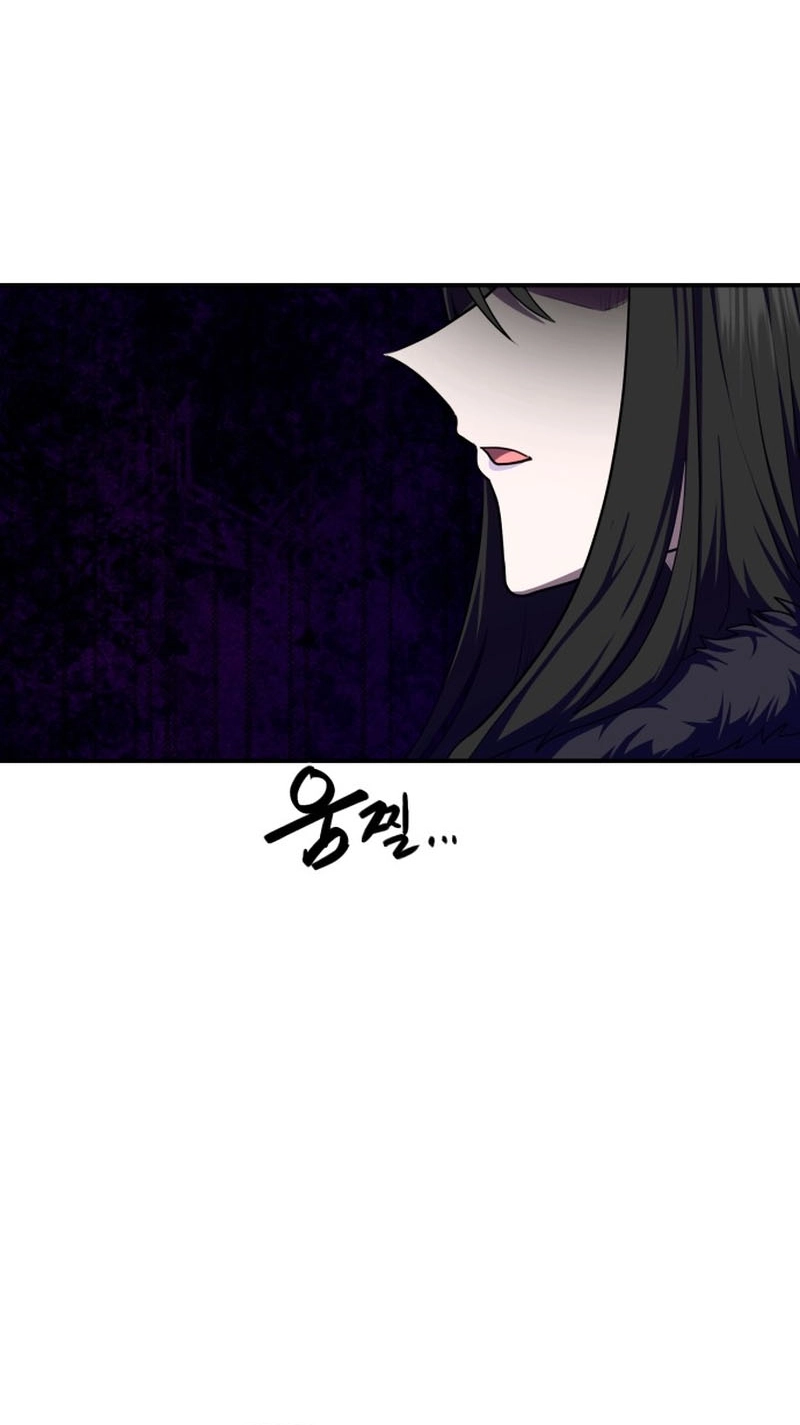 Perhaps Invincible Chapter 63 - page 51