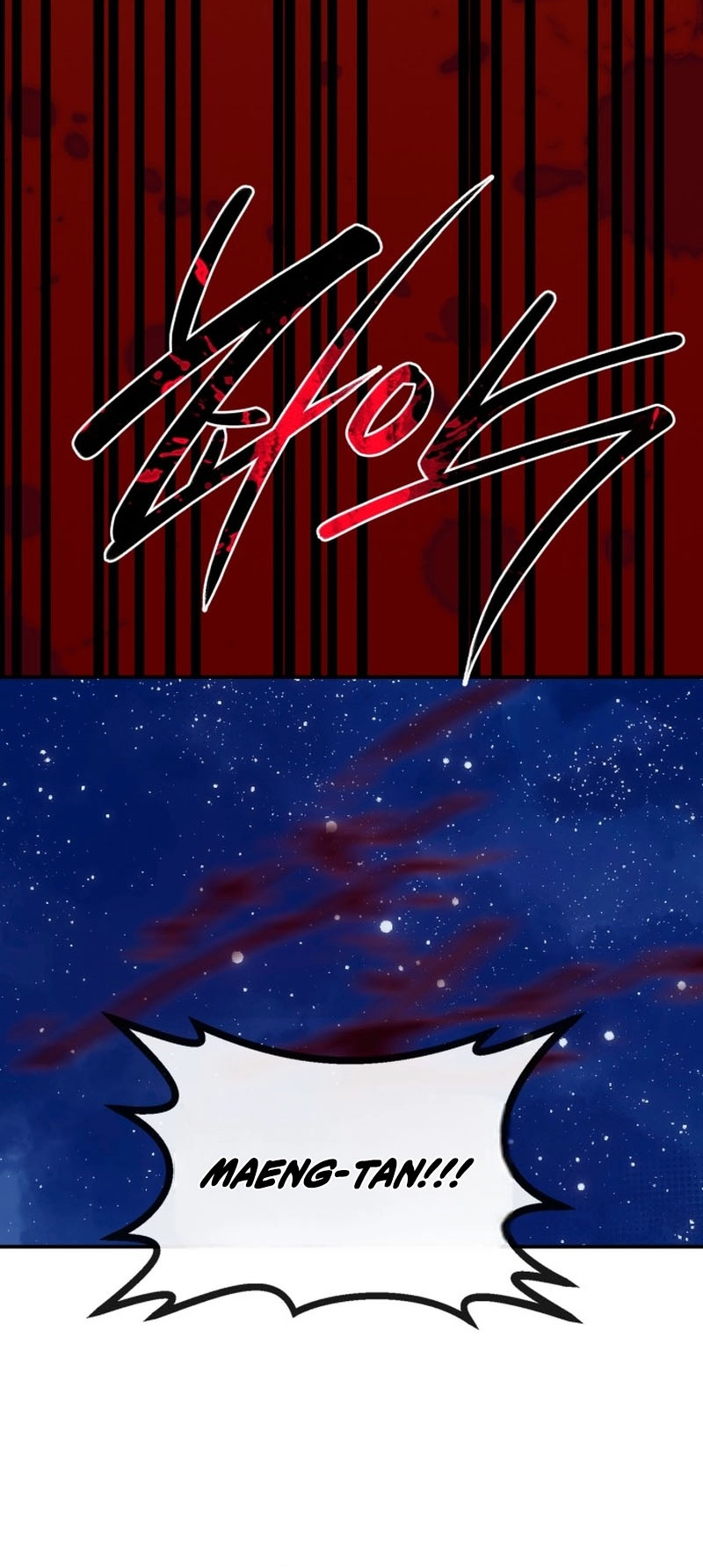 Perhaps Invincible Chapter 63 - page 61