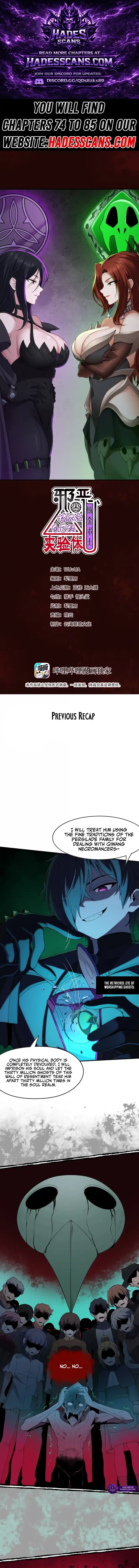 The Evil Alchemist Can't Handle His Own Experiment Chapter 83 - page 1