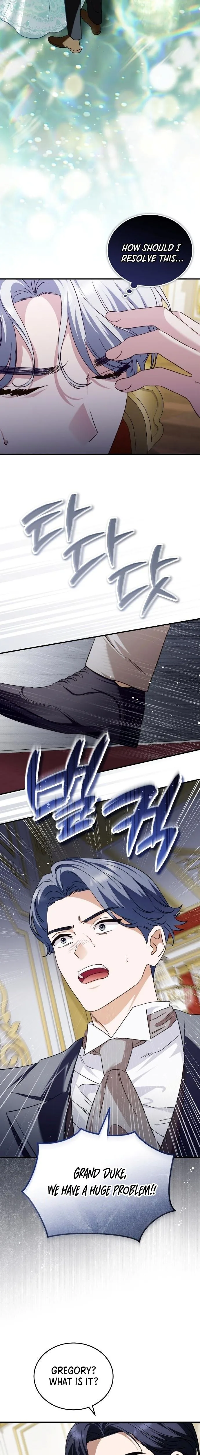 The Archduke’s Flower Is In Jeopardy Chapter 86 - page 19