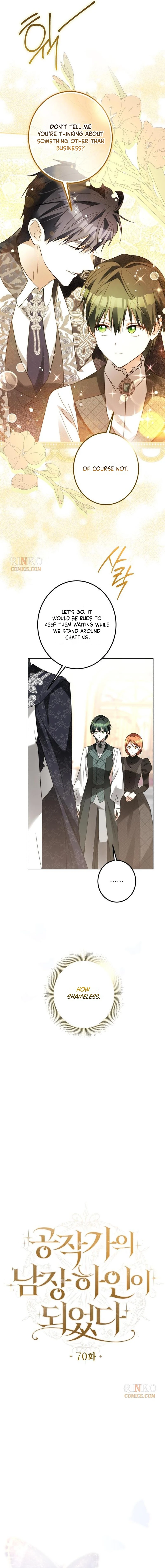 I Became the Duke’s Servant in Disguise Chapter 70 - page 5