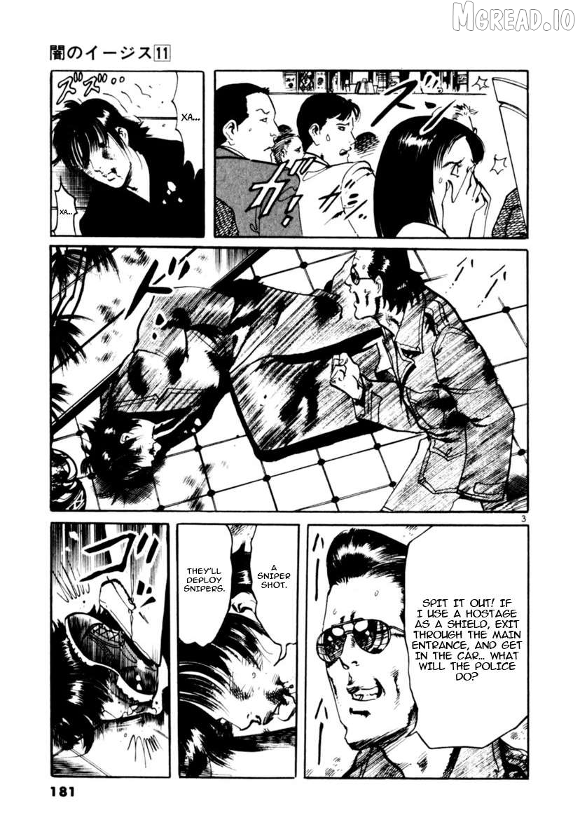 Yami No Aegis Chapter 105 - page 3
