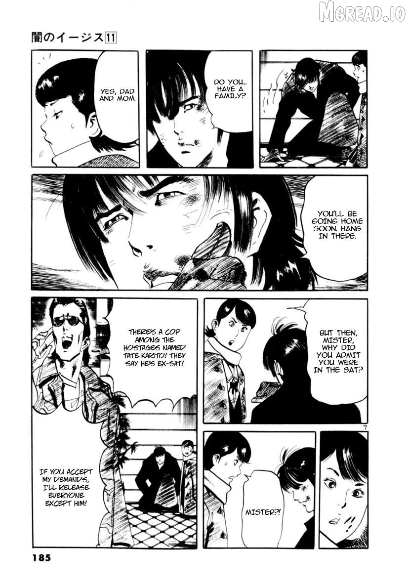 Yami No Aegis Chapter 105 - page 7