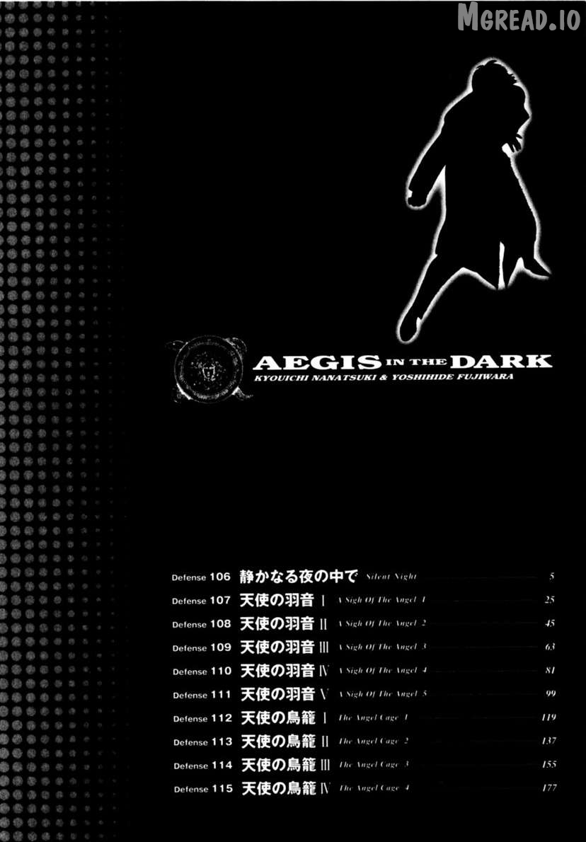 Yami No Aegis Chapter 106 - page 5