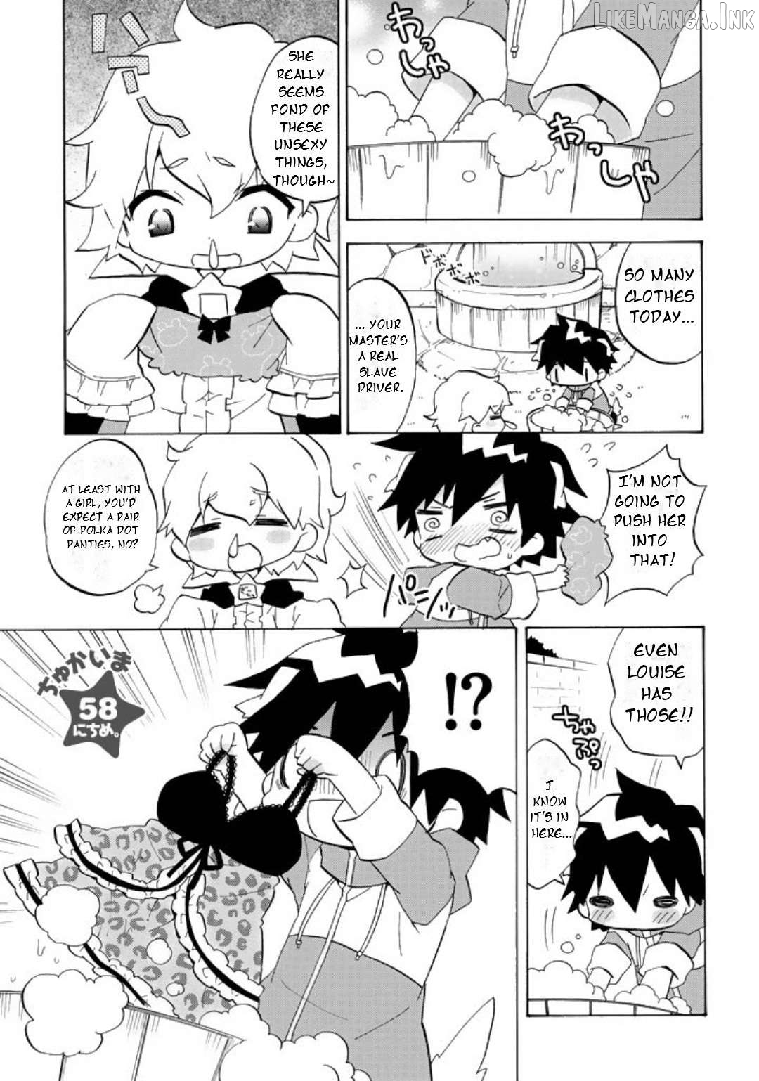 Zero no Chukaima - Yo-chien Nano! Chapter 58 - page 2