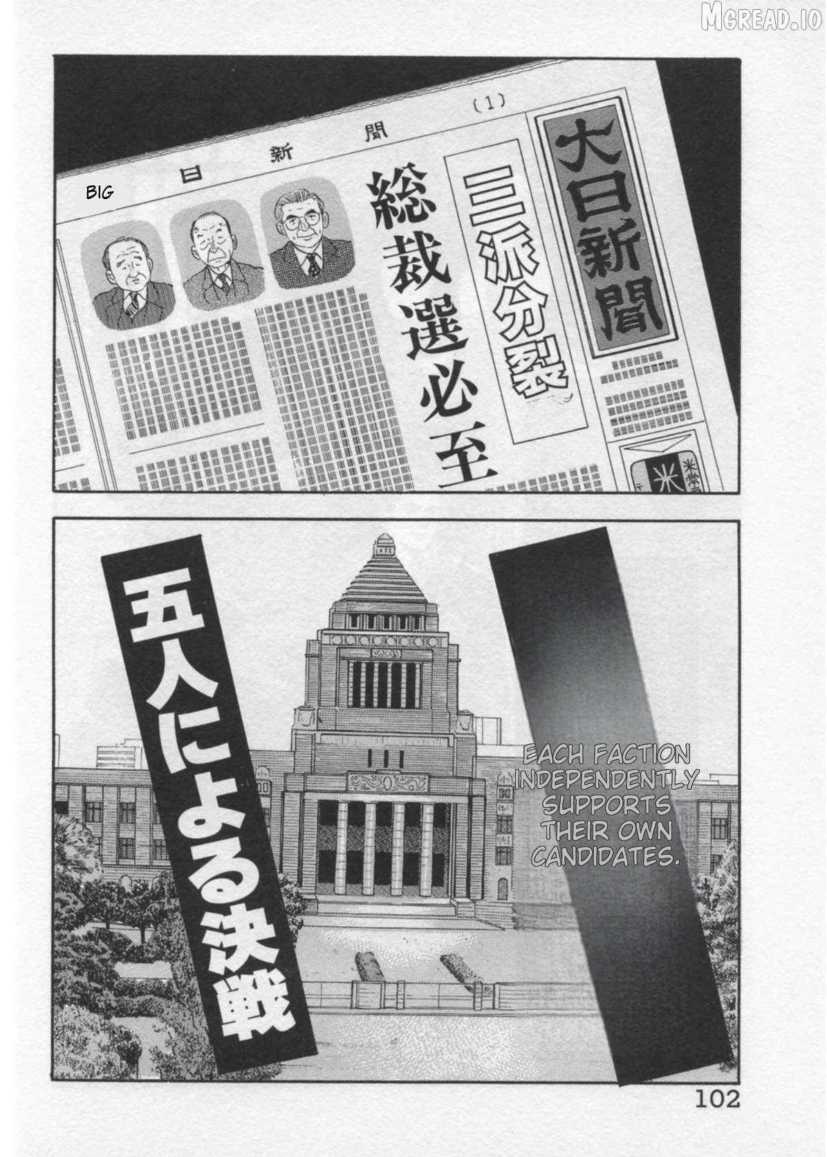 Kaji Ryuusuke no Gi Chapter 39 - page 2
