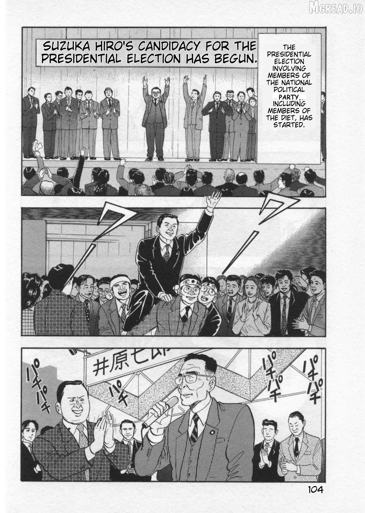 Kaji Ryuusuke no Gi Chapter 39 - page 4