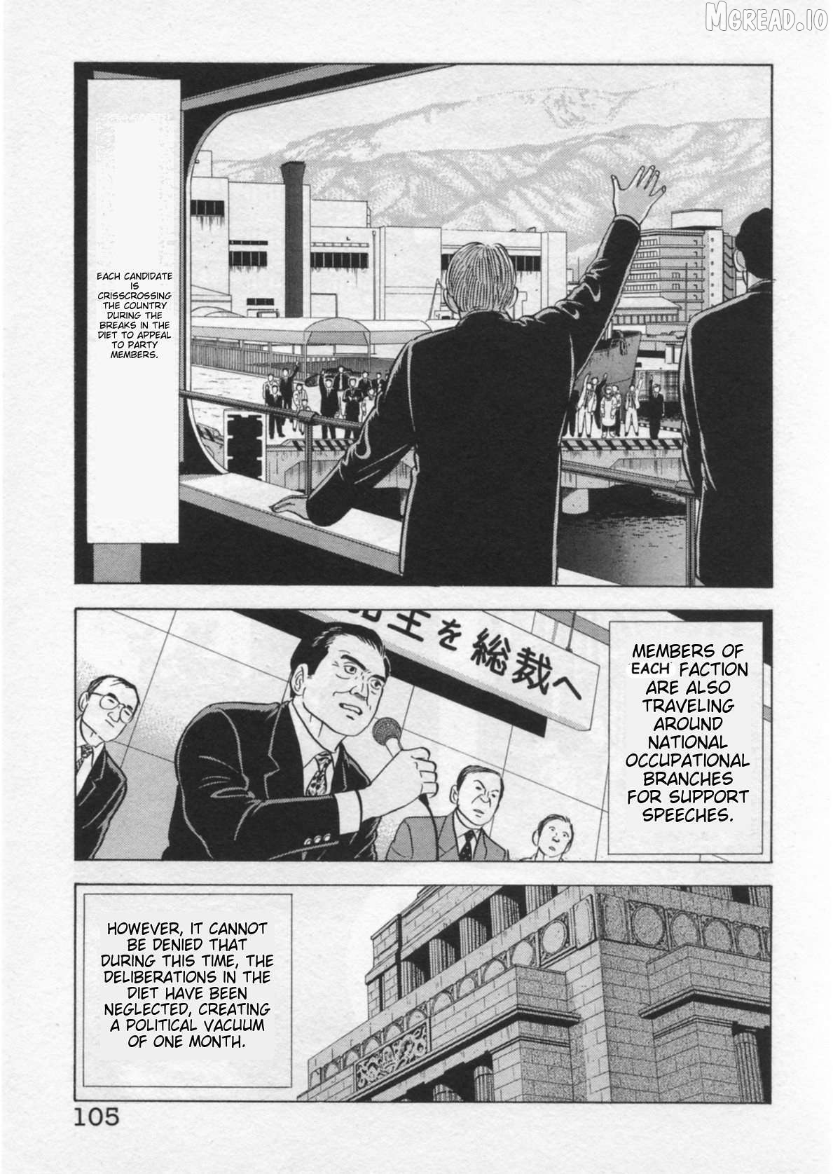 Kaji Ryuusuke no Gi Chapter 39 - page 5