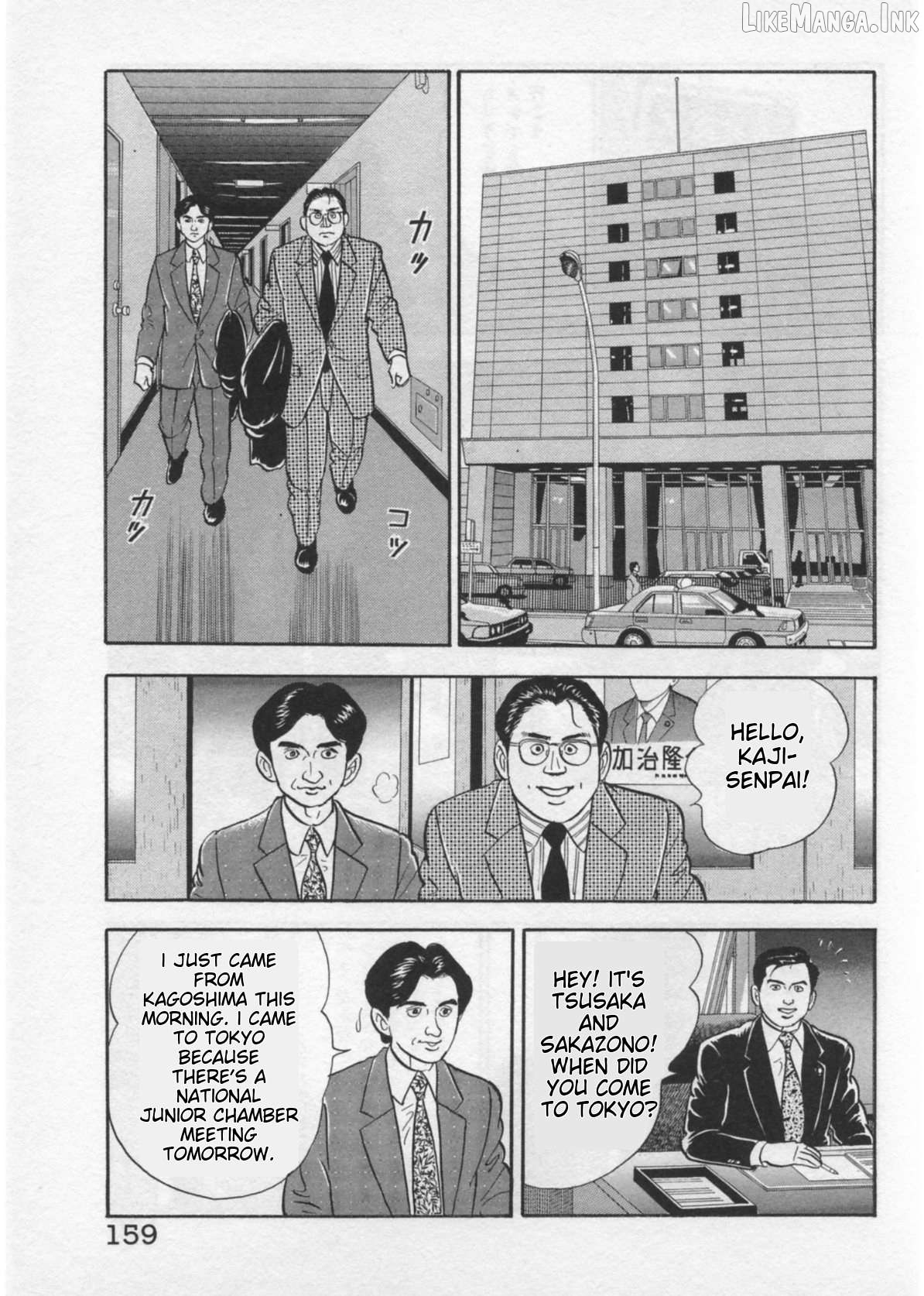 Kaji Ryuusuke no Gi Chapter 41 - page 11