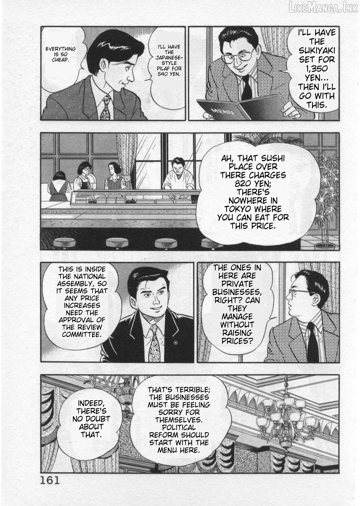 Kaji Ryuusuke no Gi Chapter 41 - page 13