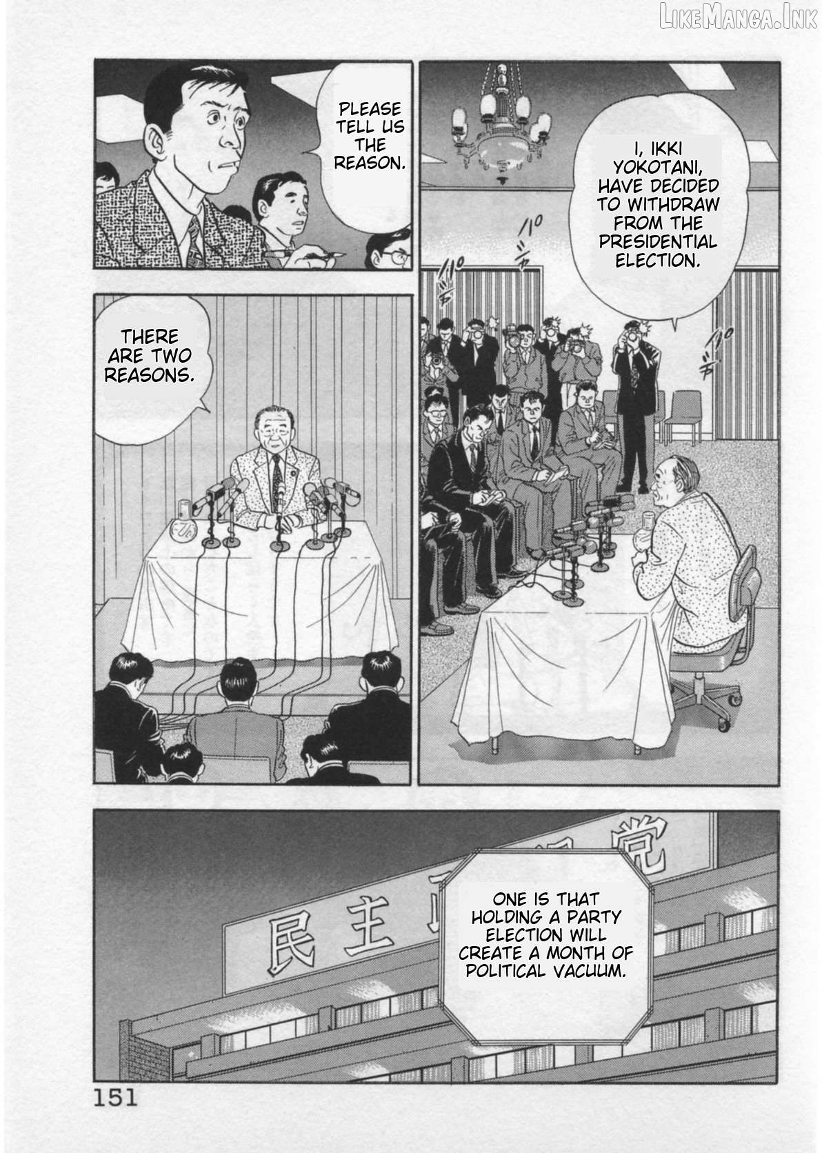 Kaji Ryuusuke no Gi Chapter 41 - page 3