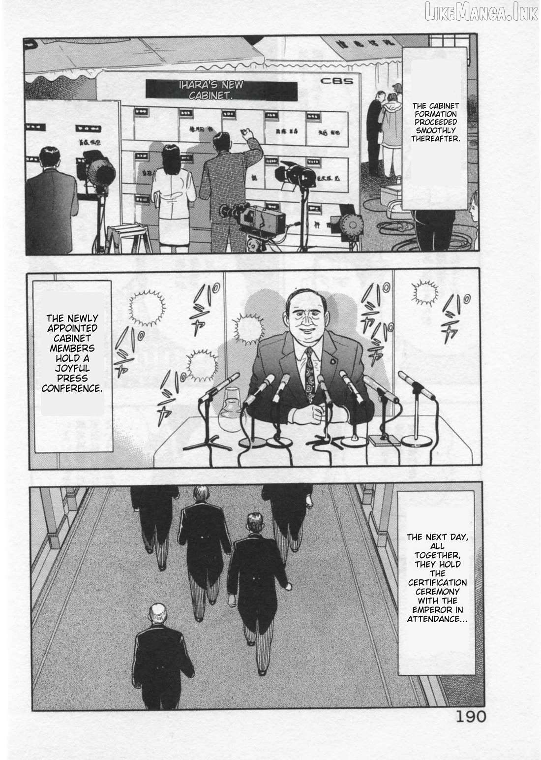 Kaji Ryuusuke no Gi Chapter 42 - page 14