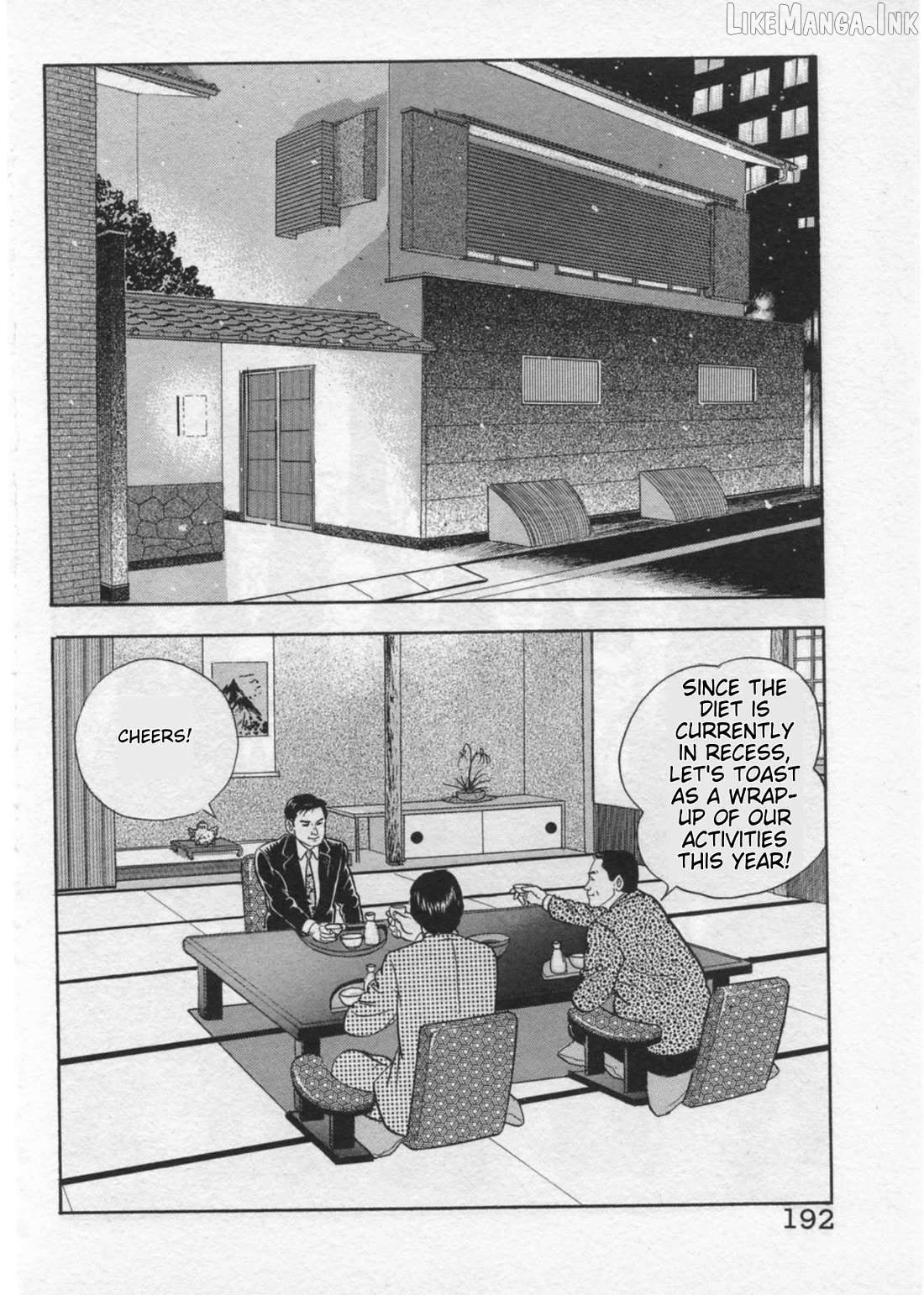 Kaji Ryuusuke no Gi Chapter 42 - page 16