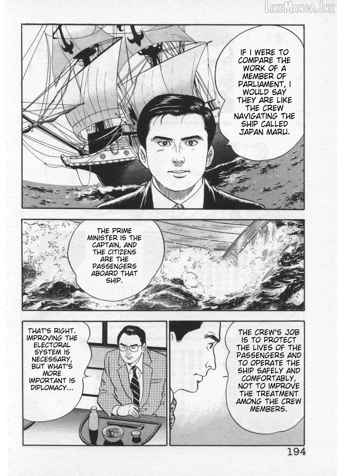 Kaji Ryuusuke no Gi Chapter 42 - page 18