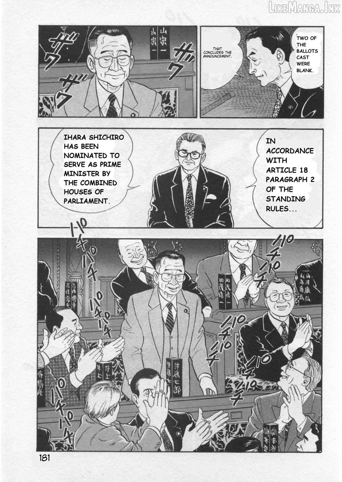 Kaji Ryuusuke no Gi Chapter 42 - page 5