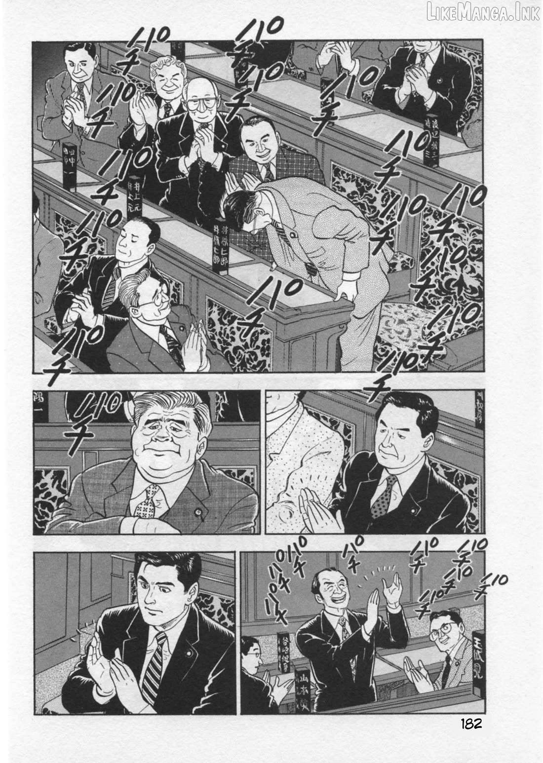 Kaji Ryuusuke no Gi Chapter 42 - page 6