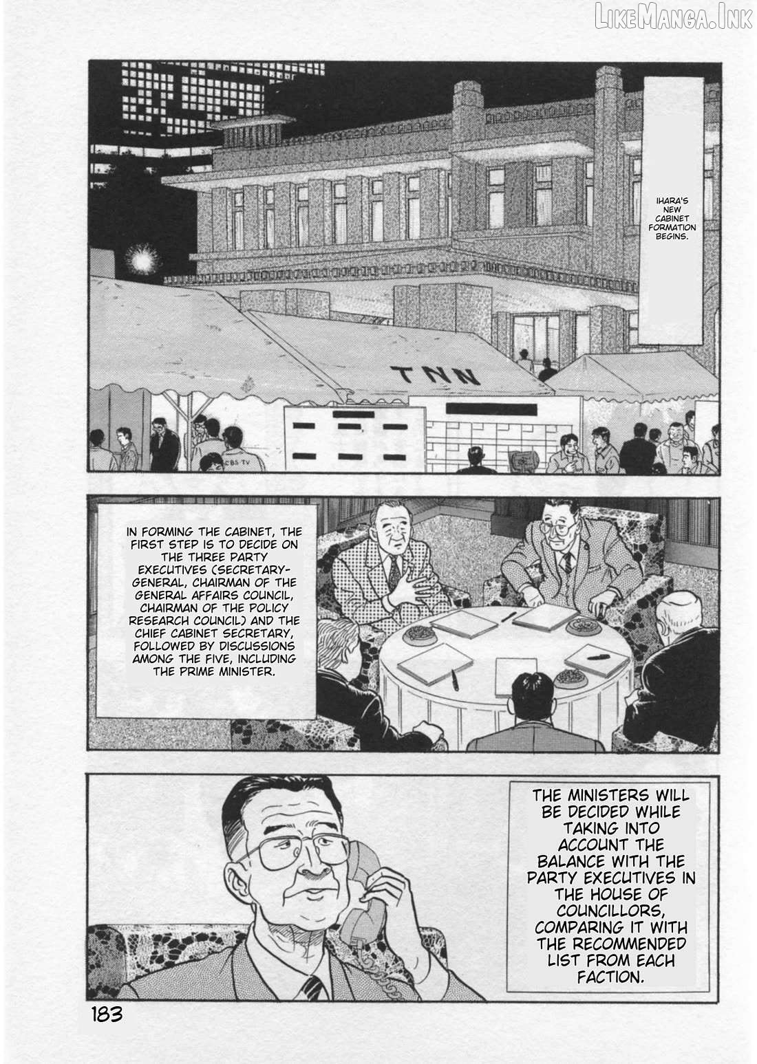 Kaji Ryuusuke no Gi Chapter 42 - page 7