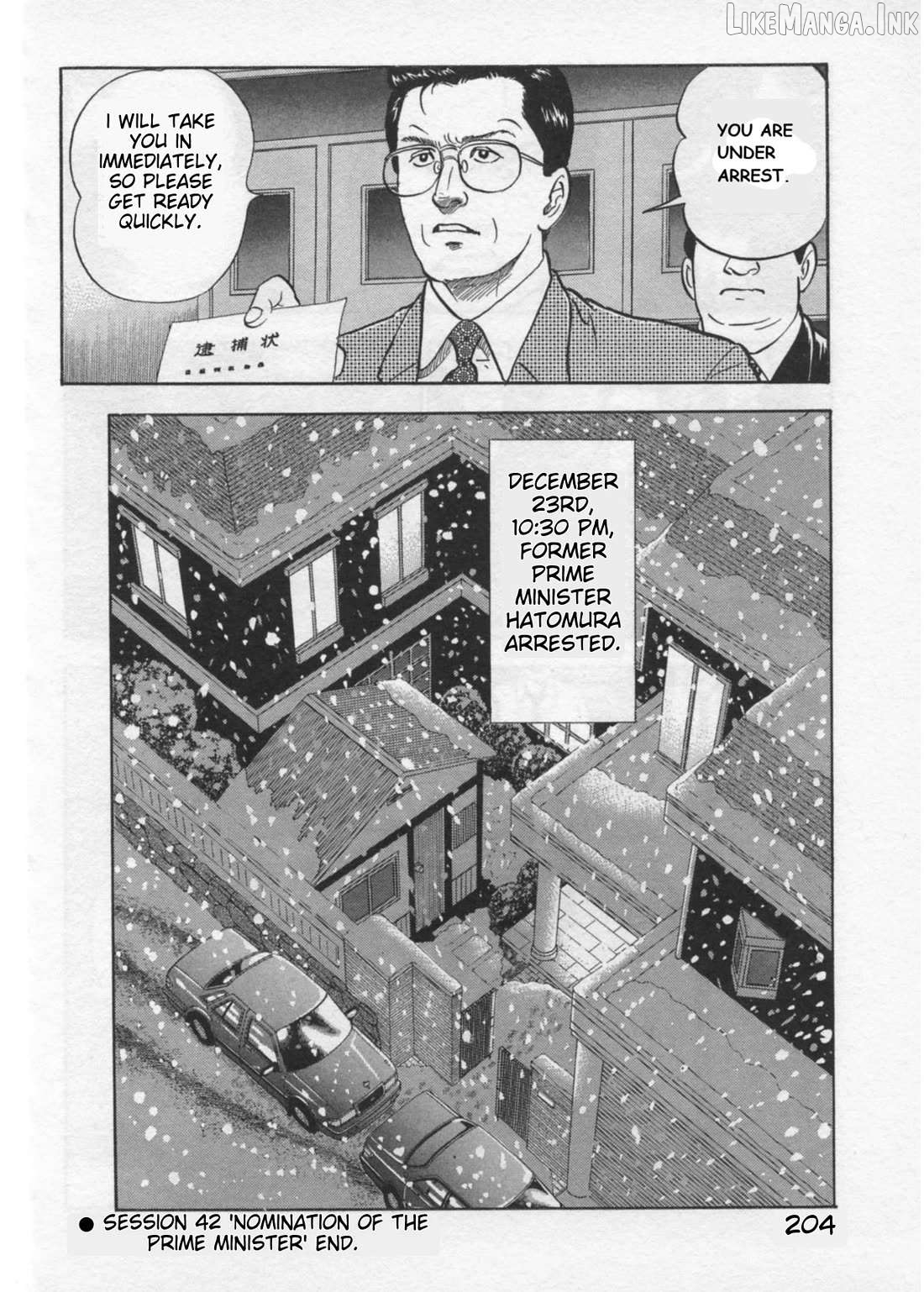 Kaji Ryuusuke no Gi Chapter 43 - page 1