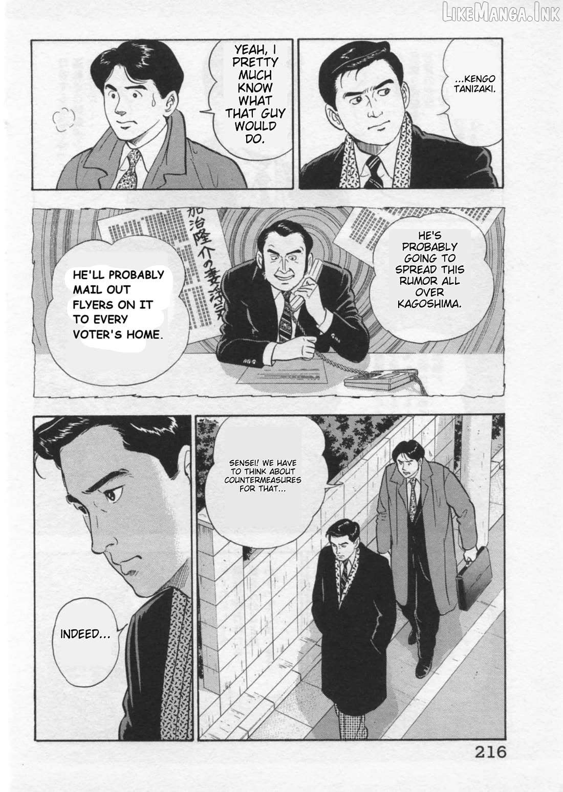 Kaji Ryuusuke no Gi Chapter 43 - page 13