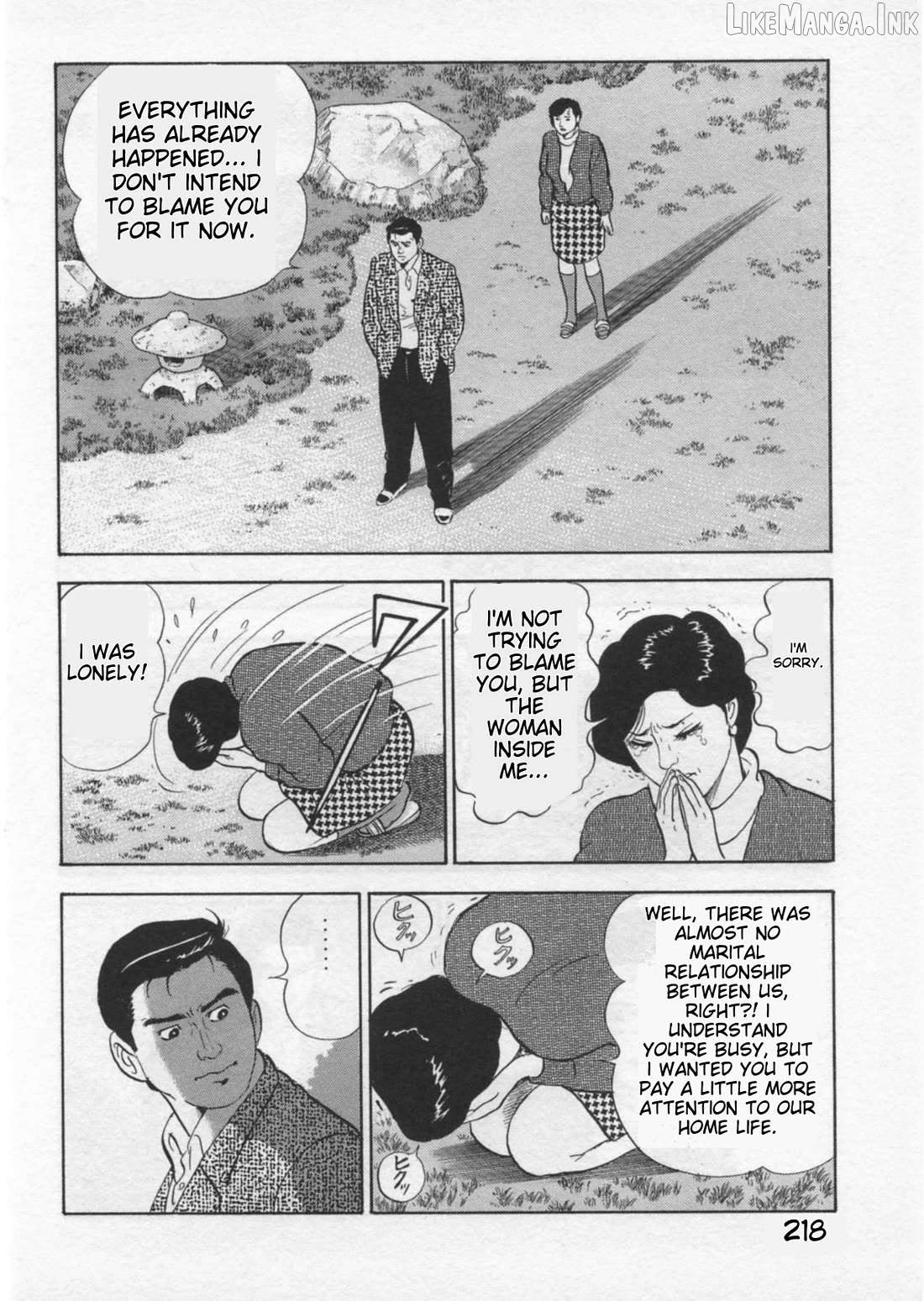 Kaji Ryuusuke no Gi Chapter 43 - page 15