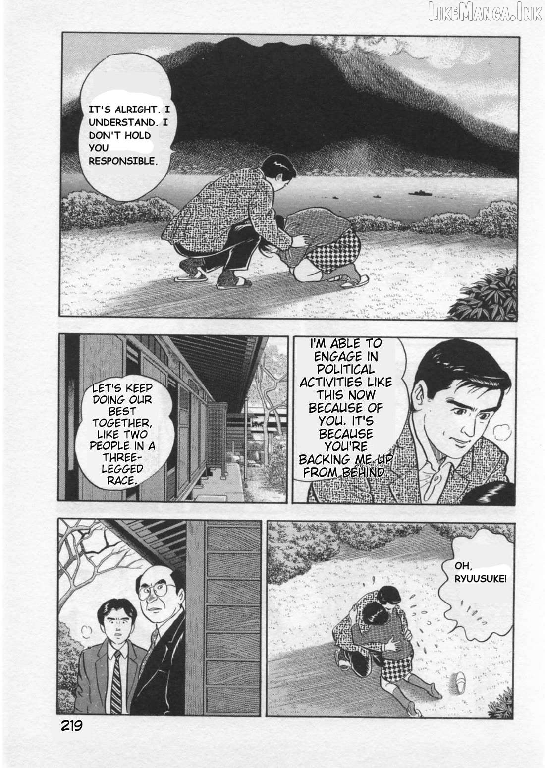 Kaji Ryuusuke no Gi Chapter 43 - page 16