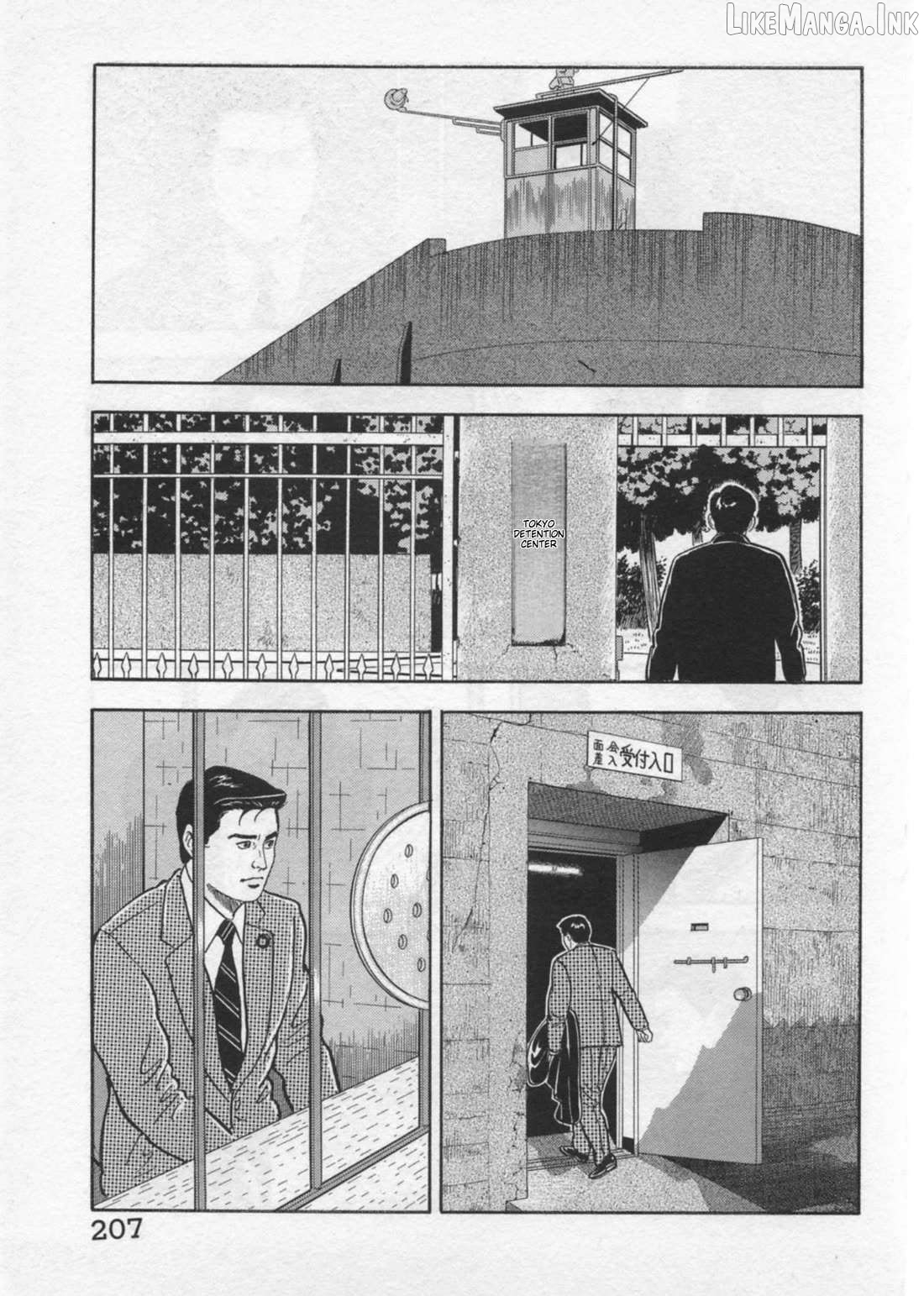 Kaji Ryuusuke no Gi Chapter 43 - page 4