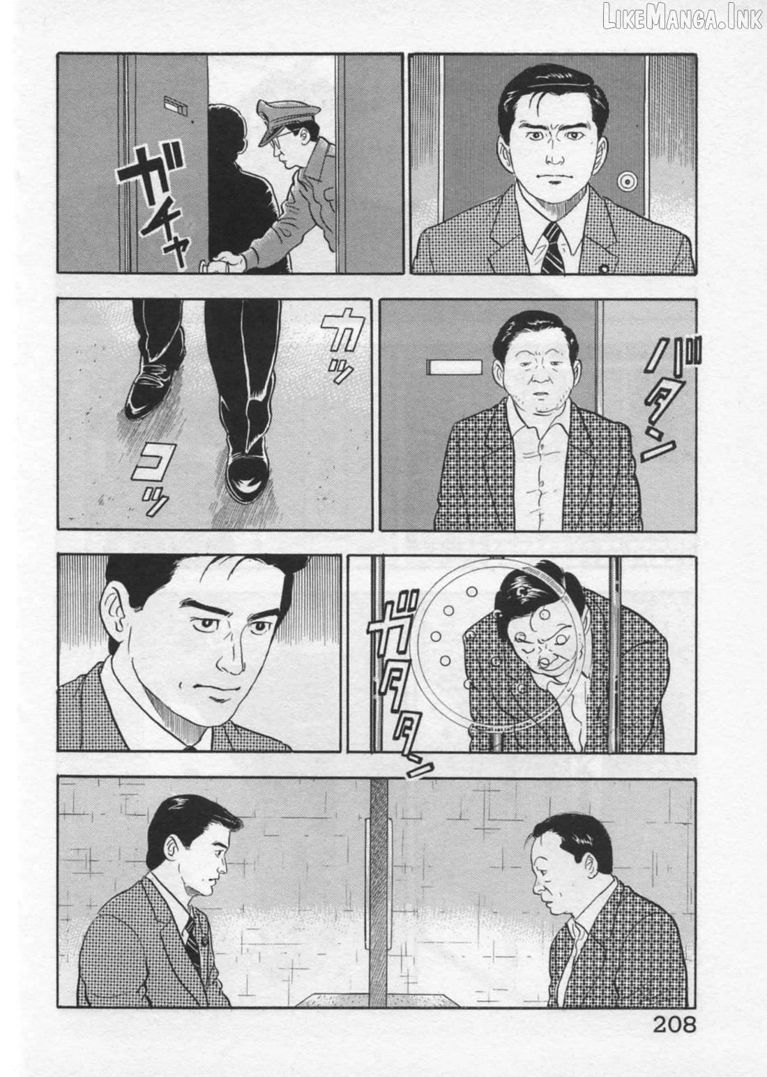 Kaji Ryuusuke no Gi Chapter 43 - page 5