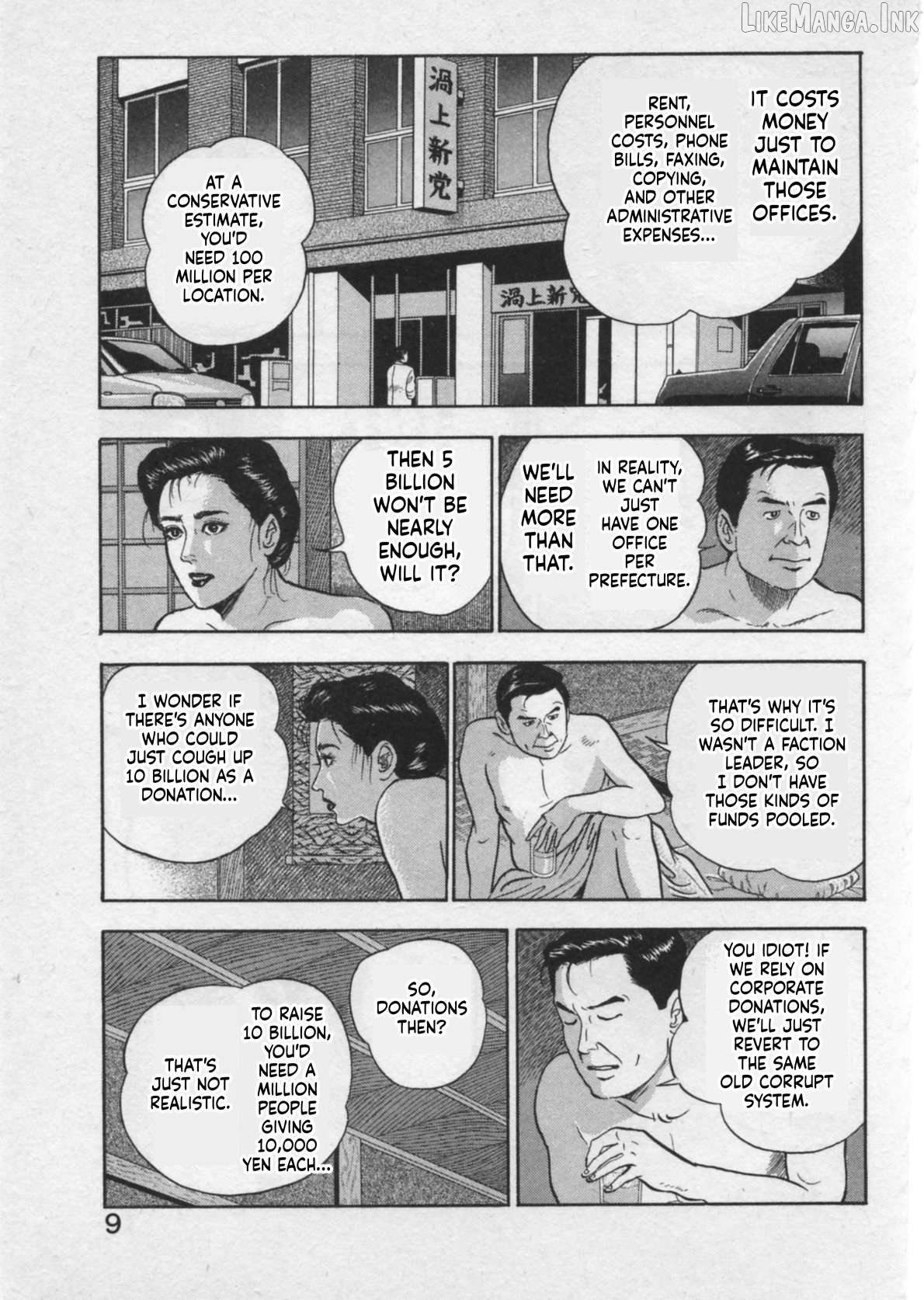 Kaji Ryuusuke no Gi Chapter 44 - page 12