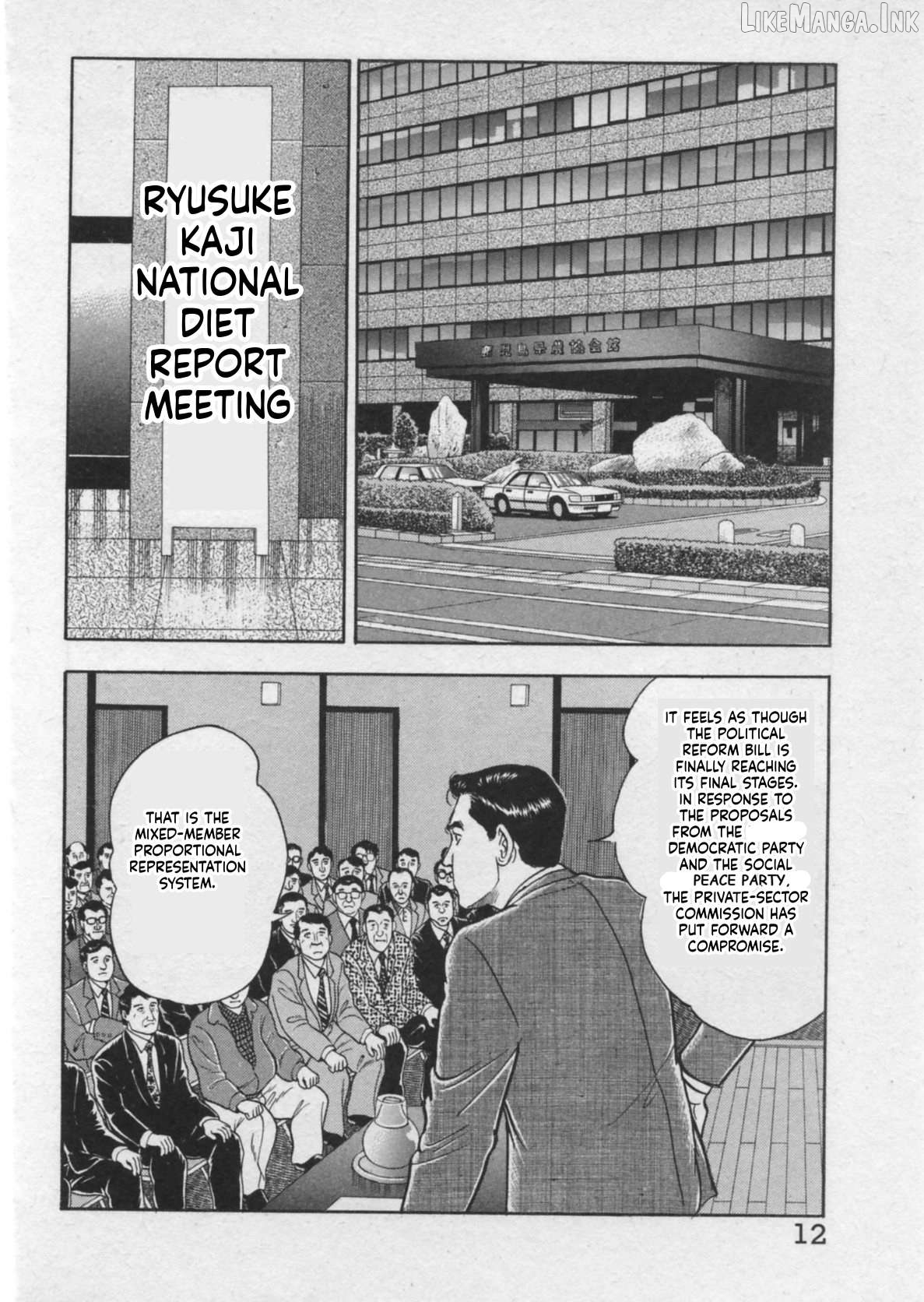 Kaji Ryuusuke no Gi Chapter 44 - page 15