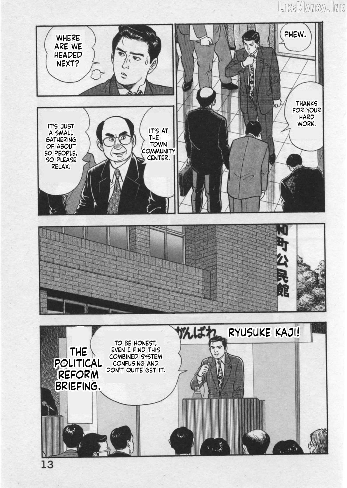 Kaji Ryuusuke no Gi Chapter 44 - page 16