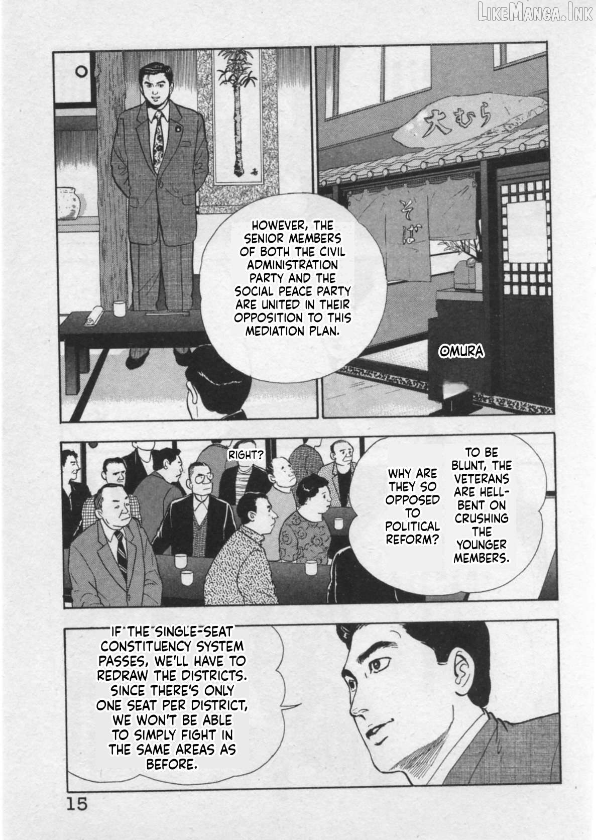 Kaji Ryuusuke no Gi Chapter 44 - page 18